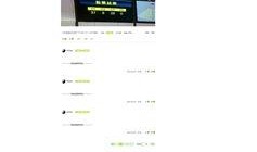 最新爆料论坛网站入口,独家内幕一网打尽！